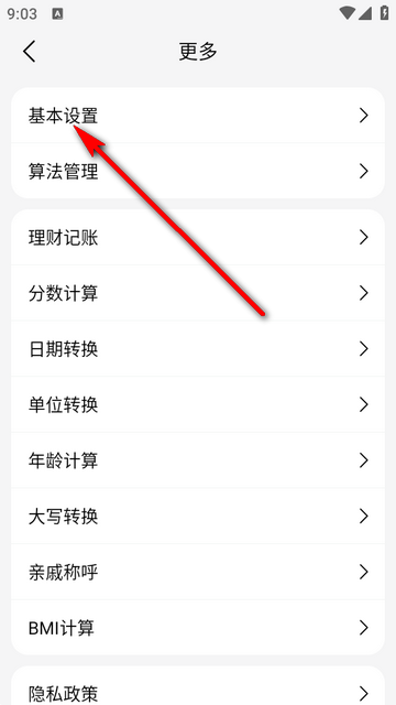 U��������׼���ѧ