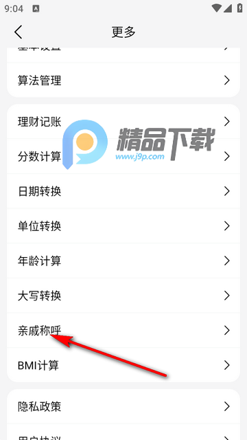 U��������׼���ѧ