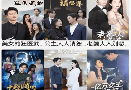 ����糡app��װ