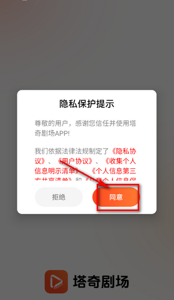 ����糡app��װ