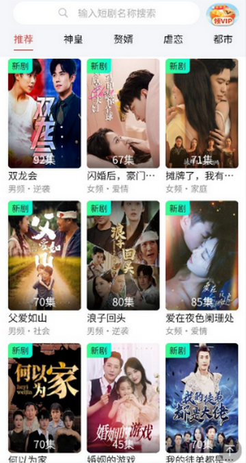 ����糡app��װ