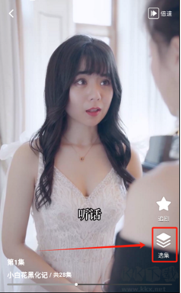 ����糡app��װ