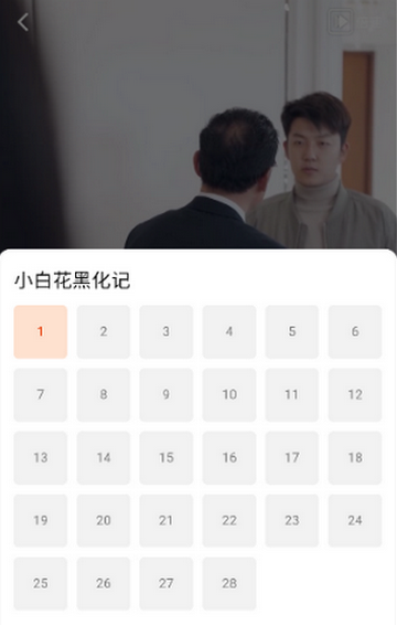 ����糡app��װ