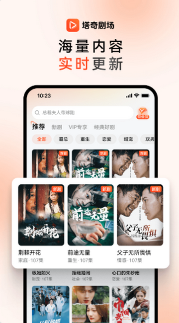 ����糡app��װ