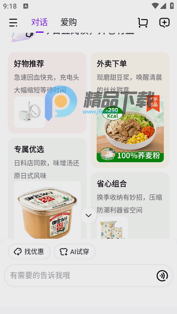 ����AI��������