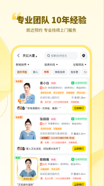 ��Լ��Ħ����