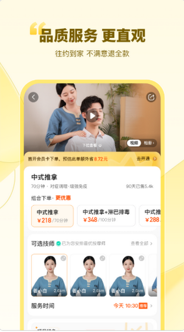 ��Լ��Ħ����