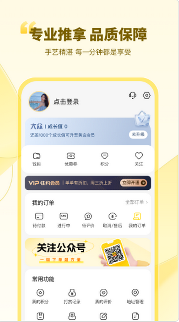 ��Լ��Ħ����