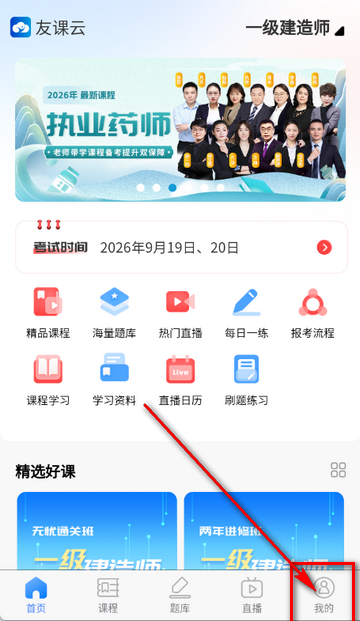 �ÿ�ѧ����������