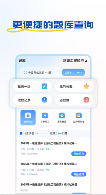 �ÿ�ѧ����������