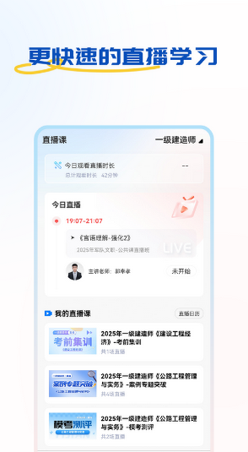 �ÿ�ѧ����������