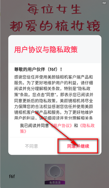 ���վ����app����