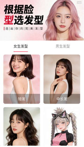 ���վ����app����