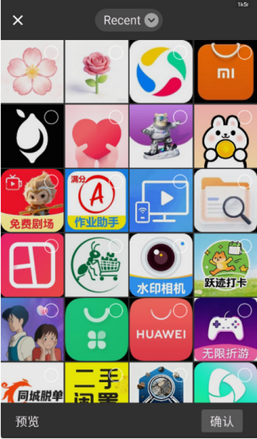 ���վ����app����