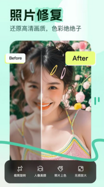 ���վ����app����