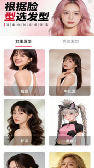 ���վ����app����