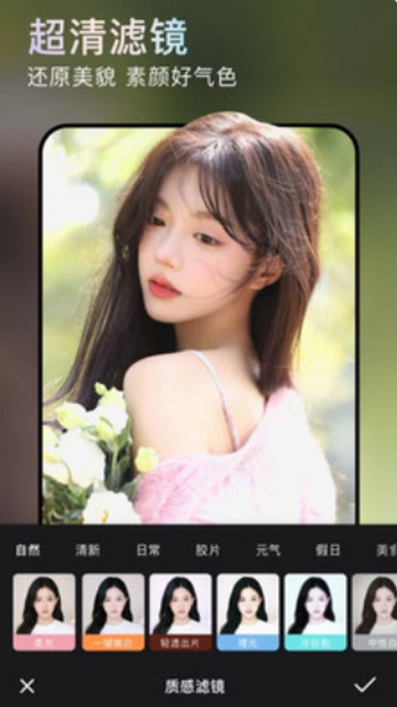 ���վ����app����