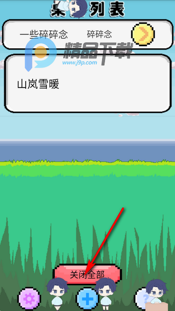 shimeji�����氲װ��