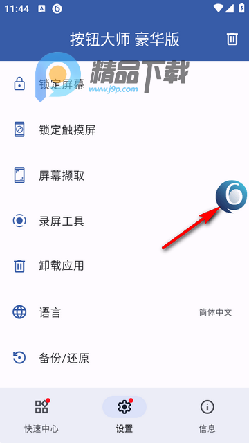 ��ť��ʦ������