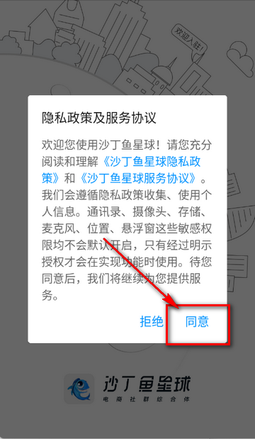 ɳ������������罻����