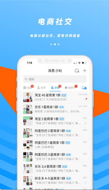 ɳ������������罻����