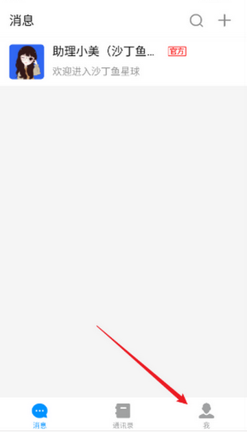 ɳ������������罻����