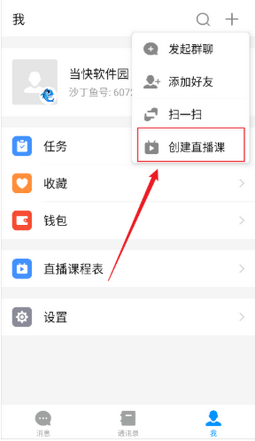 ɳ������������罻����