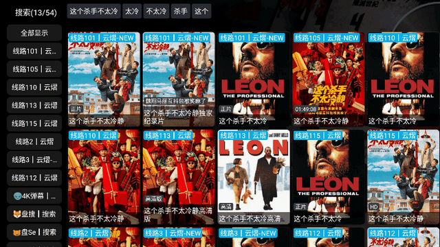 云熠影视软件下载 云熠影视软件下载