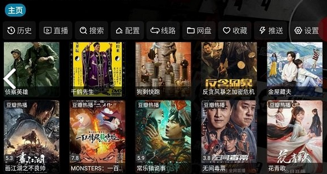 云熠影视软件下载 云熠影视软件下载