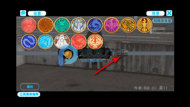 假面骑士欧兹变身模拟器 假面骑士欧兹变身模拟器