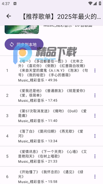 BBPlayer���ֲ�����