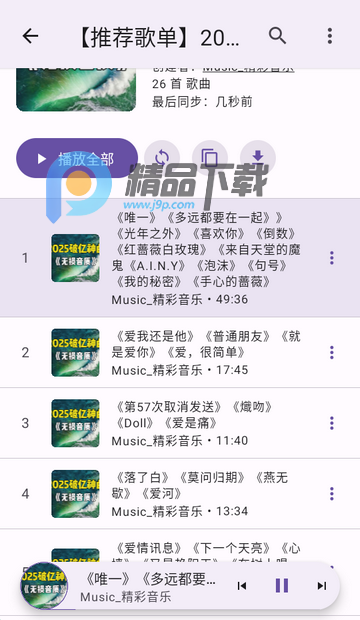 BBPlayer���ֲ�����