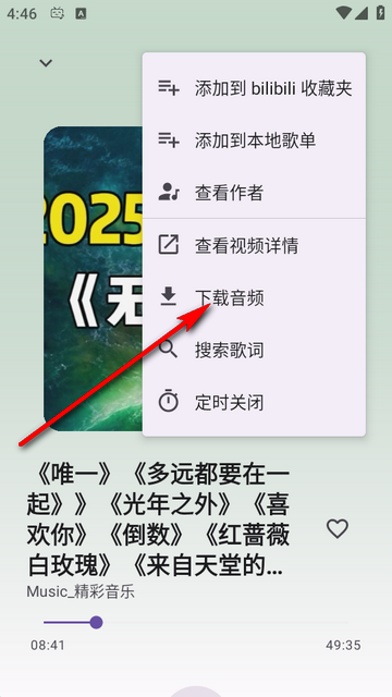 BBPlayer���ֲ�����