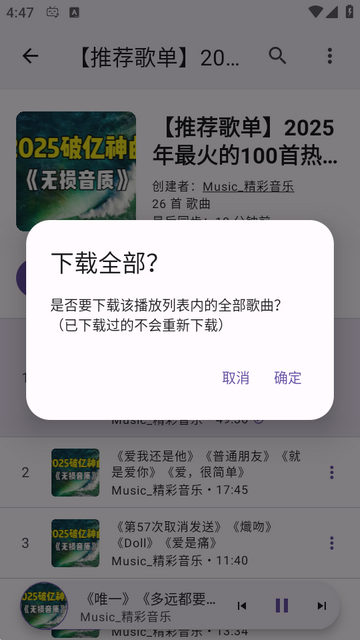 BBPlayer���ֲ�����