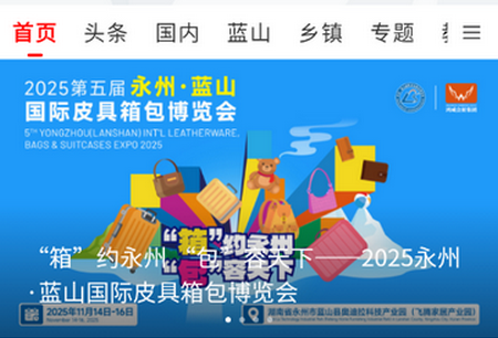 ����ɽ������װ