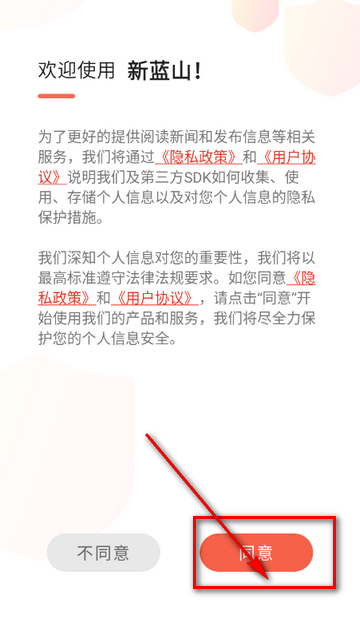 ����ɽ������װ