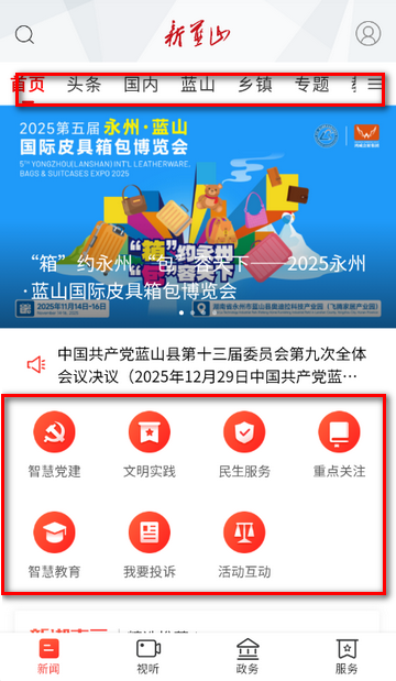 ����ɽ������װ