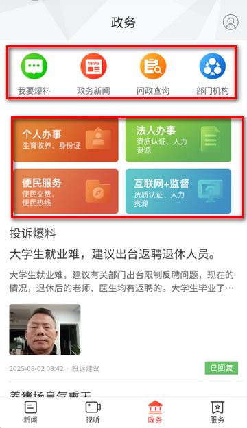 ����ɽ������װ