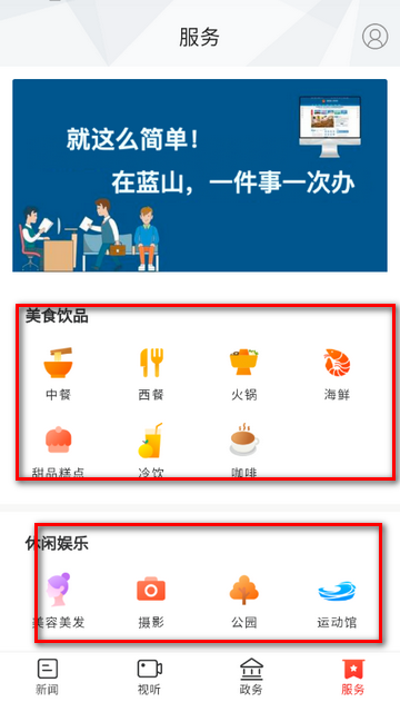 ����ɽ������װ