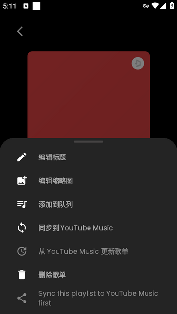 SimpMusic��������