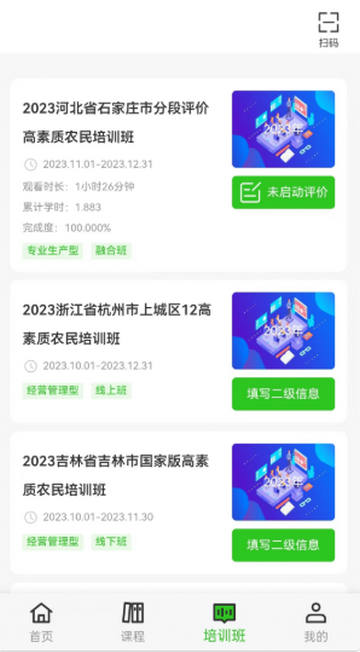 ���ũҵʵ������