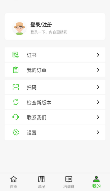 ���ũҵʵ������