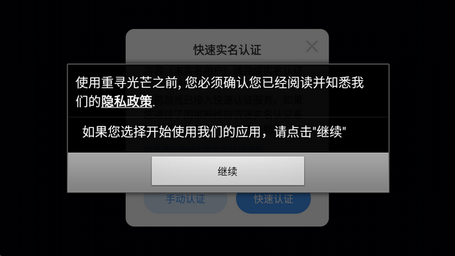 ��Ѱ��â��Ϸ