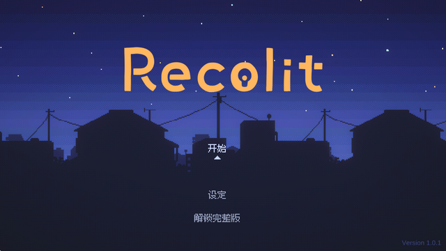 ��Ѱ��â��Ϸ