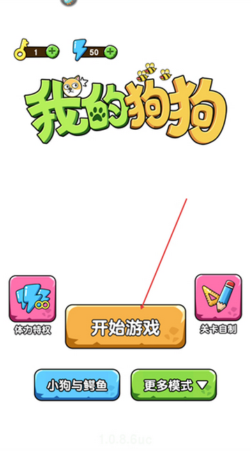 �ҵĹ�����Ϸ��װ