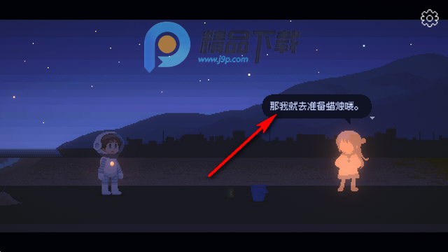 ��Ѱ��â��Ϸ