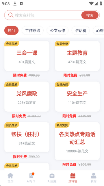 �����Ŀ�aiд������