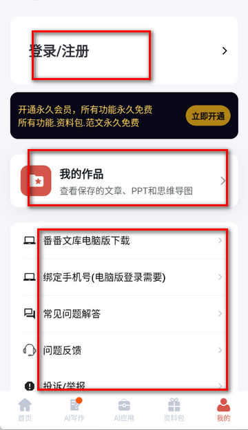 �����Ŀ�aiд������