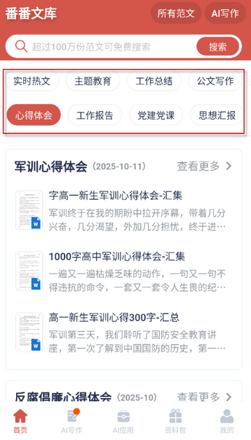 �����Ŀ�aiд������