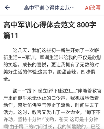 �����Ŀ�aiд������